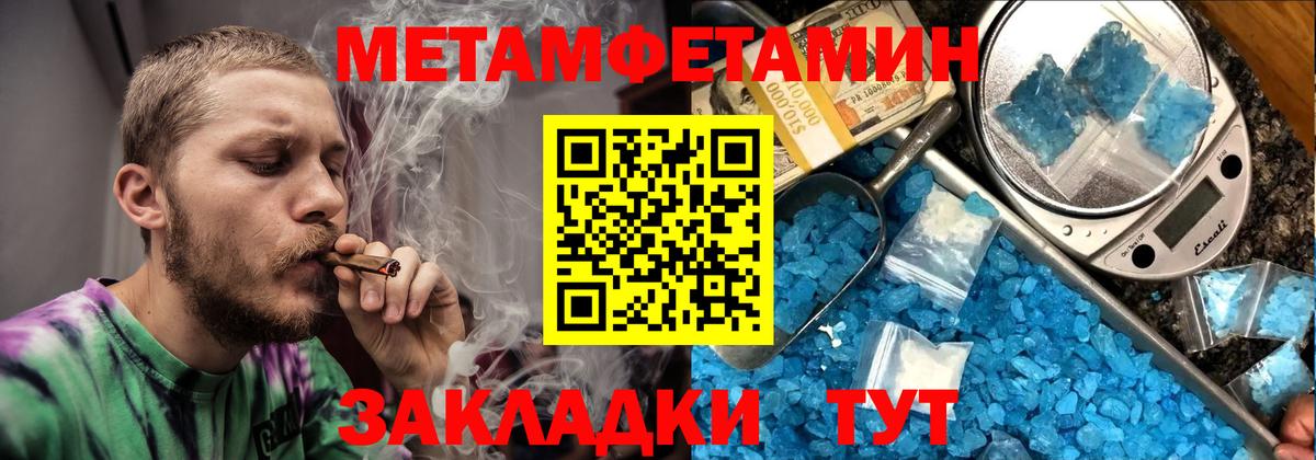 Amphetamine Розовый Новоалександровск