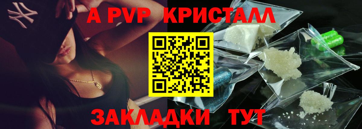 А ПВП СК Новоалександровск