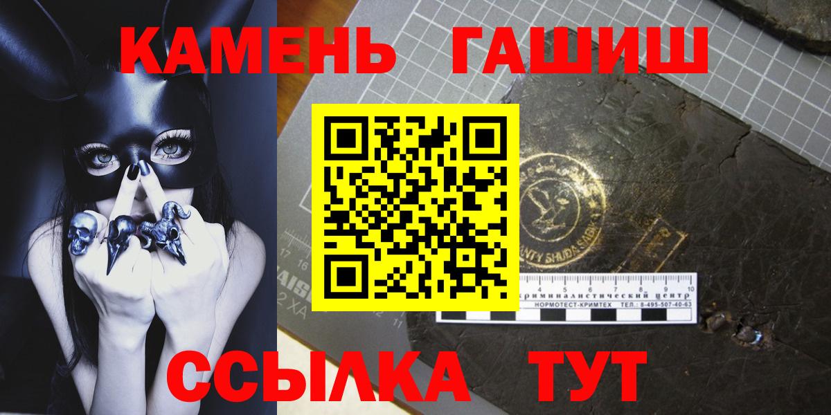 ГАШ Premium Новоалександровск