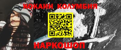 экстази Гусь-Хрустальный
