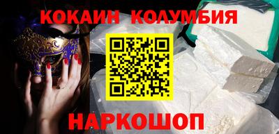 прущий лед Гусев