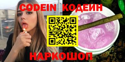 амфетамин Гусиноозёрск