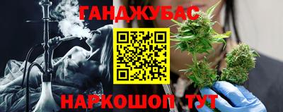 амфетамин Гусиноозёрск