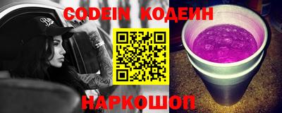 прущий лед Гусев
