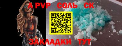 прущий лед Гусев
