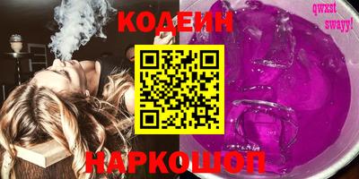 экстази Гусь-Хрустальный