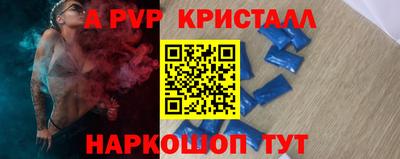 прущий лед Гусев