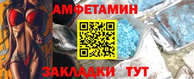 амфетамин Гусиноозёрск