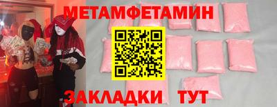 крисы Тулун