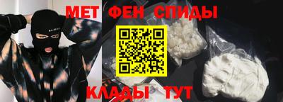 амфетамин Гусиноозёрск