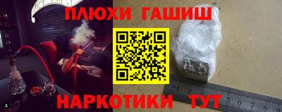 прущий лед Гусев