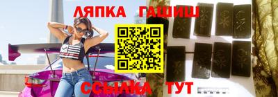 амфетамин Гусиноозёрск