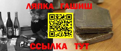 амфетамин Гусиноозёрск