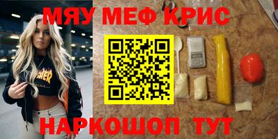 прущий лед Гусев