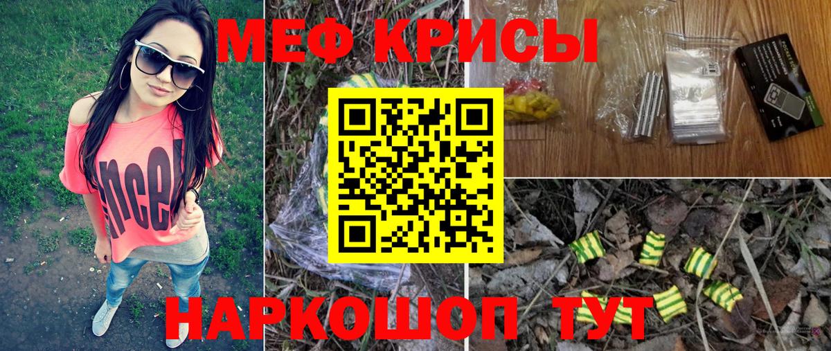 где купить   Вход с VPN  Новоалександровск  Меф  МЕФ mephedrone  Меф 