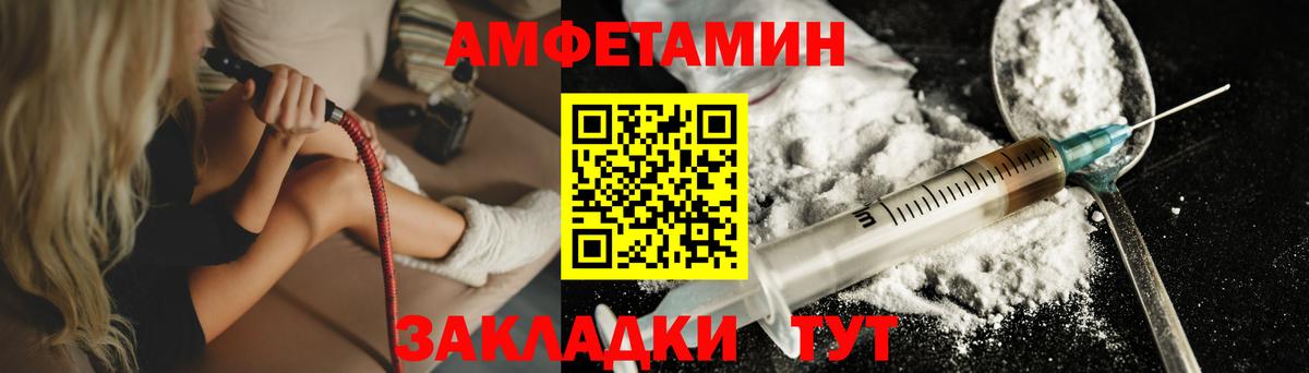 МЕТАМФЕТАМИН Декстрометамфетамин 99.9%  Вход с VPN  МЕТАМФЕТАМИН Декстрометамфетамин 99.9%  Новоалександровск 